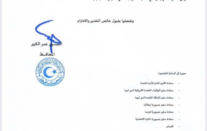 ورقة-رقم-2