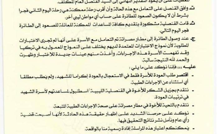 FB_IMG_1589007798447