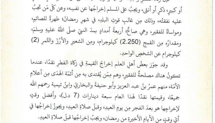 FB_IMG_1589209288432