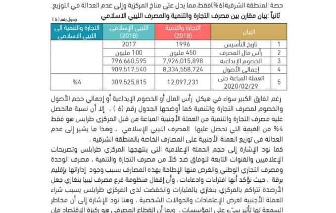 FB_IMG_1589397797391