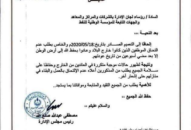 FB_IMG_1590866403056
