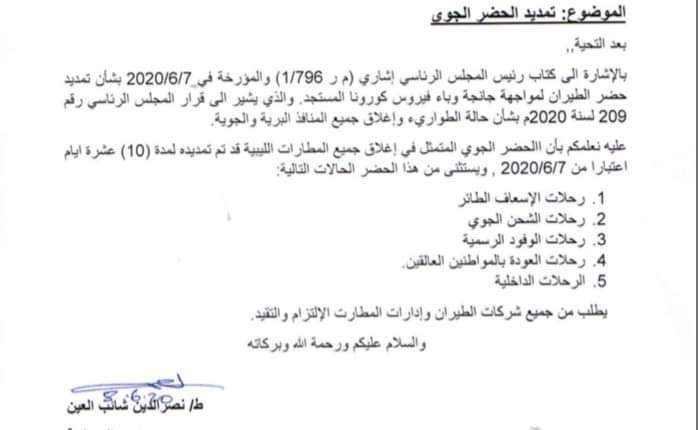 FB_IMG_1591651069123