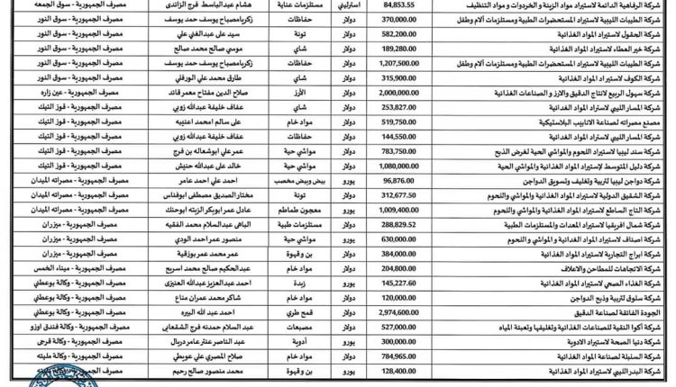 FB_IMG_1591892044497