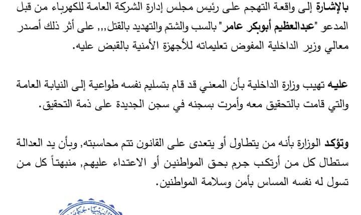 FB_IMG_1592332107670