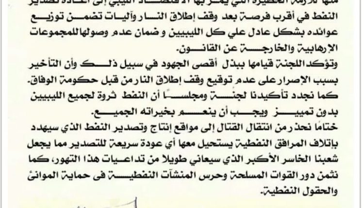Screenshot_٢٠٢٠٠٦٢٩-١٢٥٤٥٧