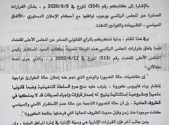 مالية-1
