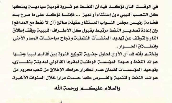 ٢٠٢٠٠٦٠٨_٢٢٤٣٥٤