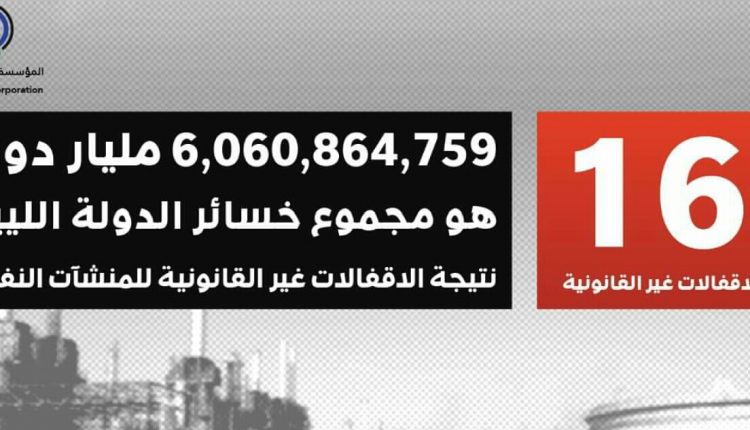 ٢٠٢٠٠٦٢٦_١٨٣٤٢١