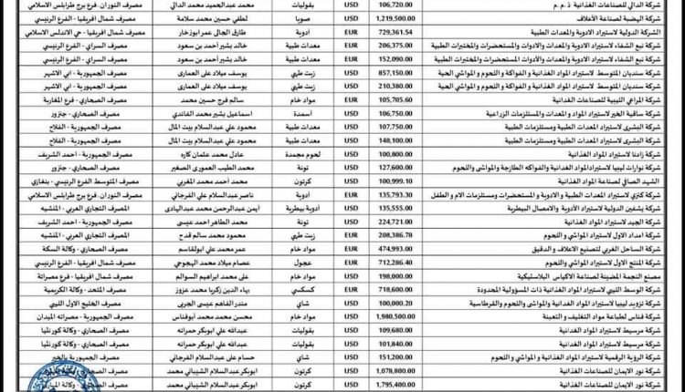 FB_IMG_1593709046551