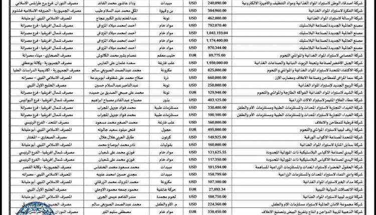 FB_IMG_1593709050058