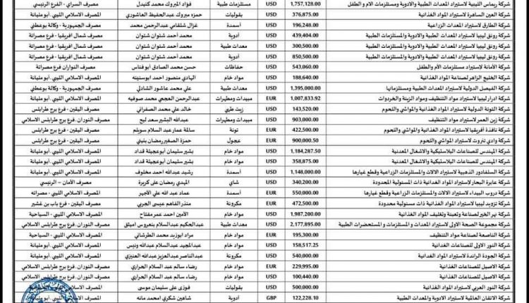 FB_IMG_1593709053099