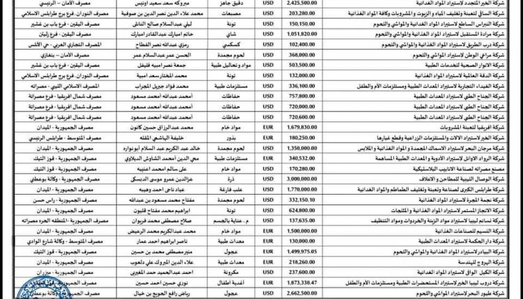 FB_IMG_1593709055901