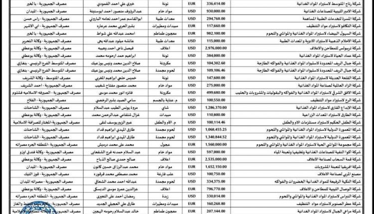 FB_IMG_1593709058994