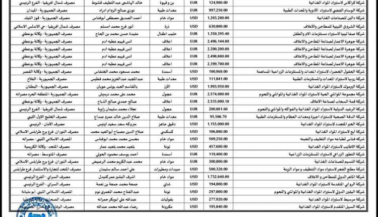 FB_IMG_1593709061710