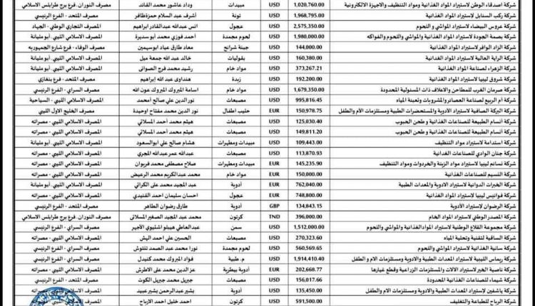 FB_IMG_1593709064735