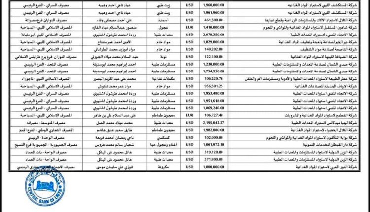 FB_IMG_1593709067520