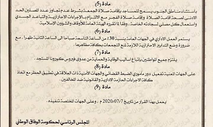 FB_IMG_1594063432905