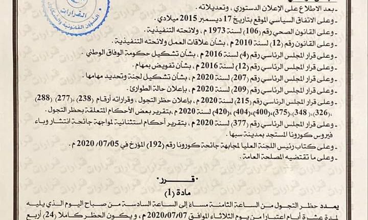 FB_IMG_1594063435944