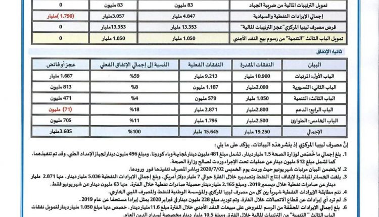 FB_IMG_1594135276678