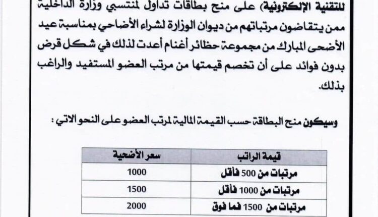 FB_IMG_1595102904078