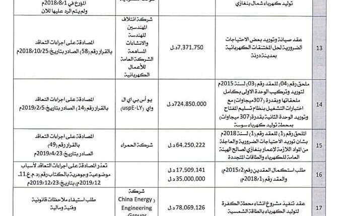 FB_IMG_1595256358086