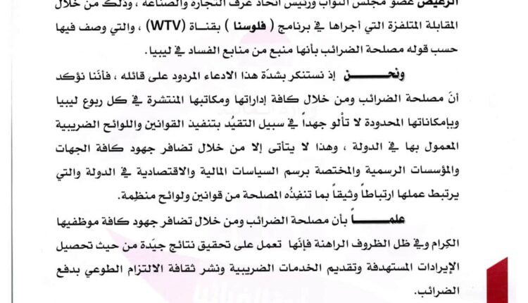 FB_IMG_1595425201344
