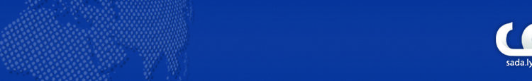 sada-logo