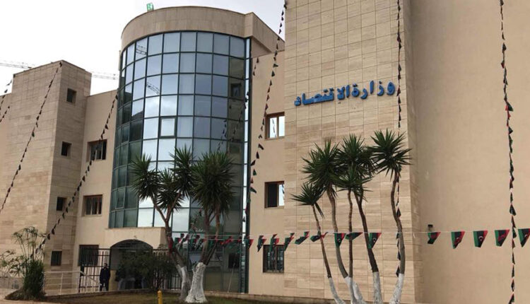 وزير-الاقتصاد-والصناعة-بحكومة-الوفاق