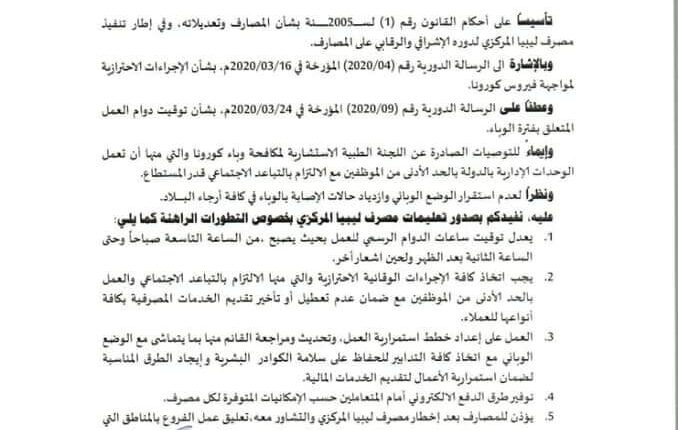 FB_IMG_1596997202602