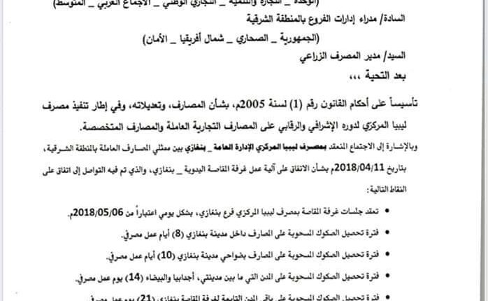 FB_IMG_1597089321757