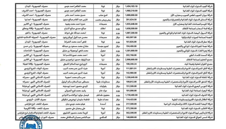 FB_IMG_1597319800549