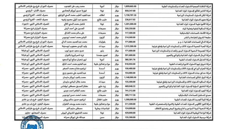 FB_IMG_1597319803012