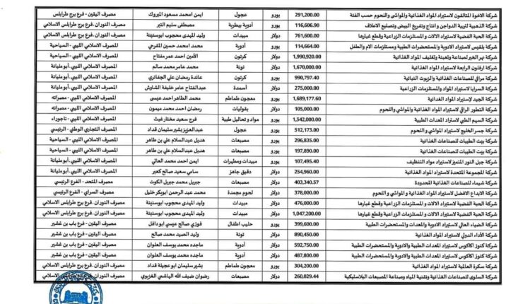 FB_IMG_1597319806269