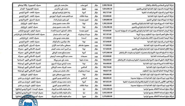 FB_IMG_1597319812918