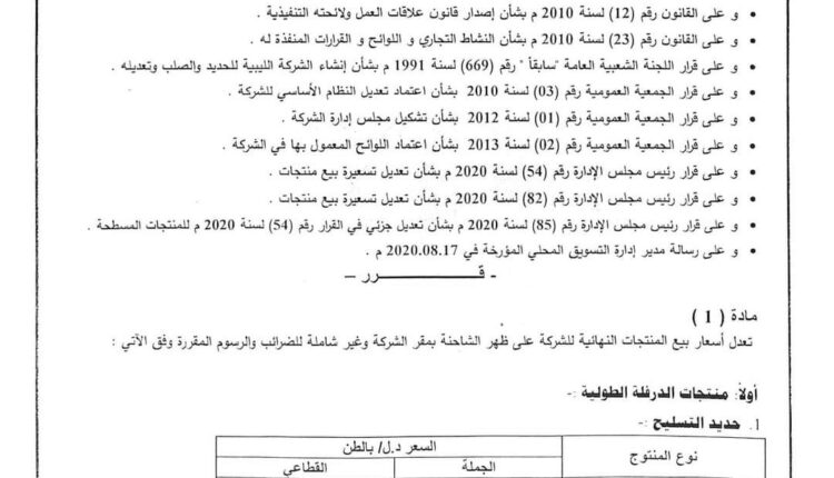 FB_IMG_1598180904611