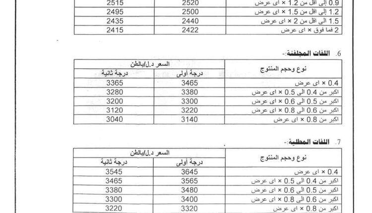 FB_IMG_1598180910809