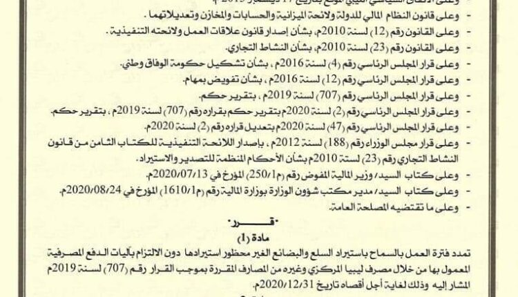 FB_IMG_1598463718955