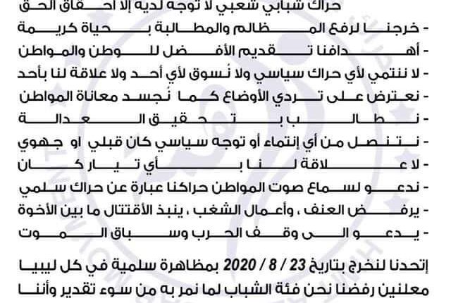received_2786861474868826