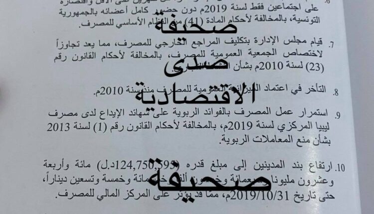 التجاري-2