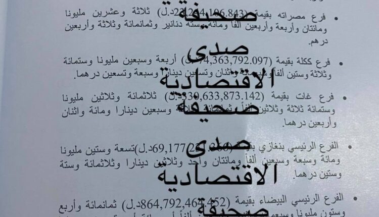 التجاري-3