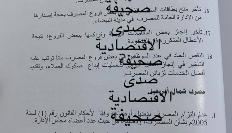 التجاري-4