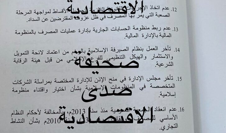 التنمية-2