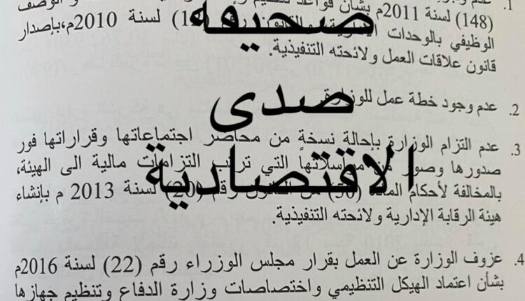 الدفاع-1