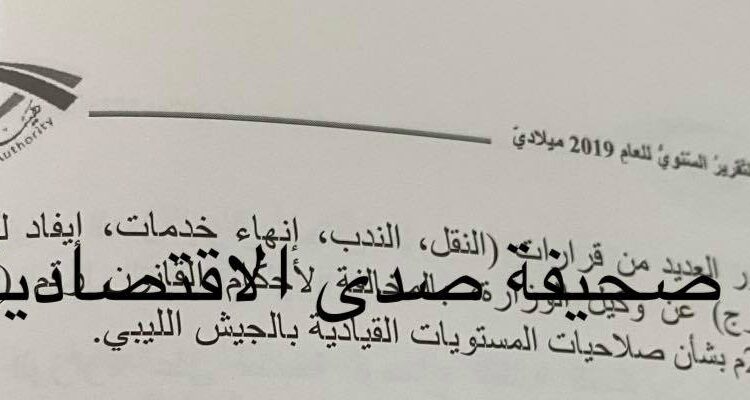 الدفاع-3