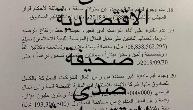 اناء-4