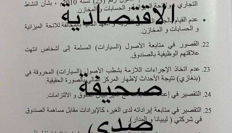 اناء-5