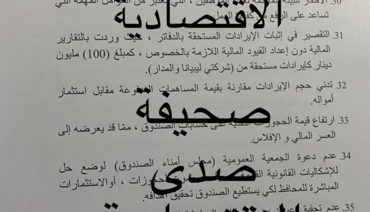 اناء-6