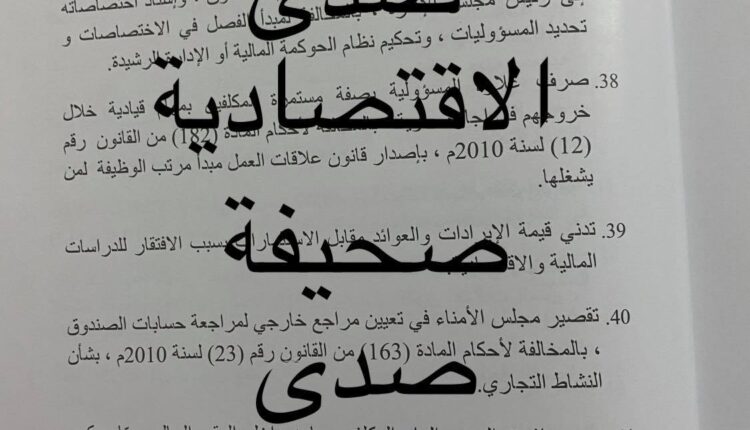 اناء-7