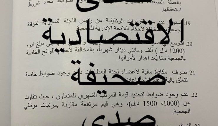 ج-3