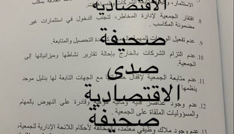 ج2-6